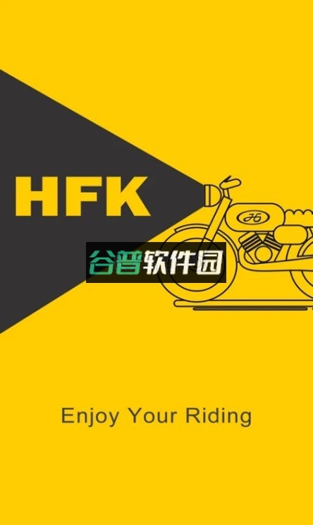 hfk行车记录仪app截图1
