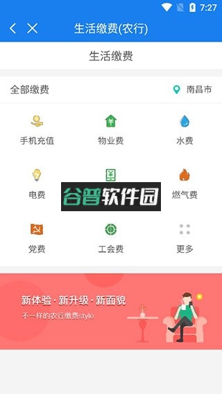 黑龙江全省事app官方版下载(龙易办)截图6