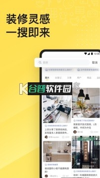 一兜糖app截图3