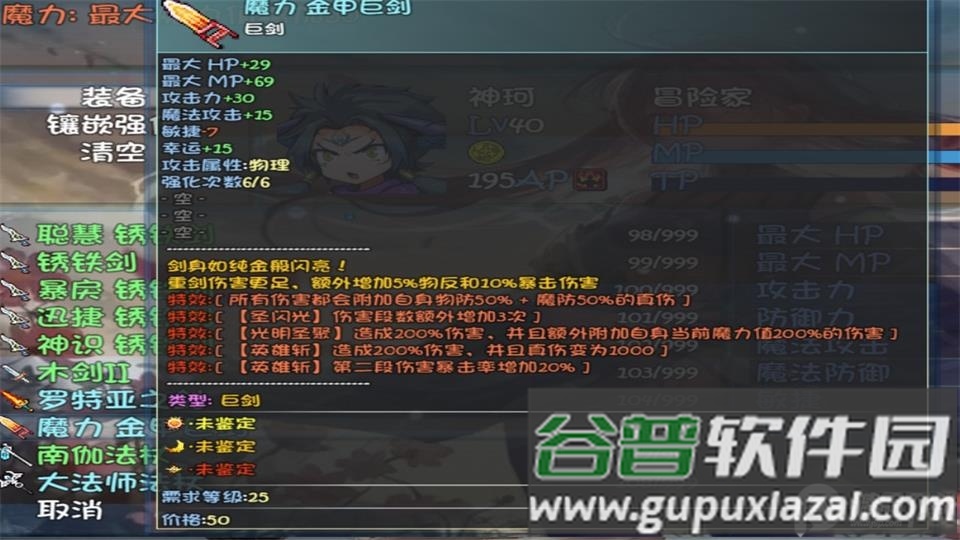 轮回终焉游戏官方版截图1