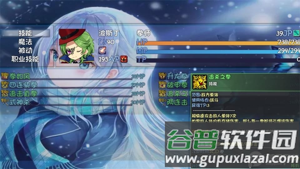 轮回终焉游戏官方版截图4