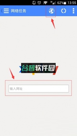 影音先锋xfplay安卓版下载截图4