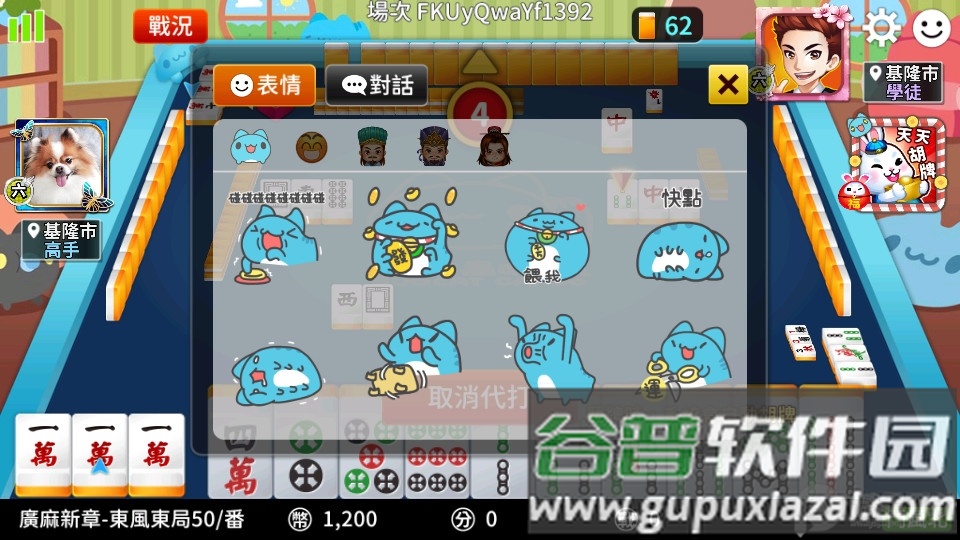 神硪猜⒐俜秸截图2