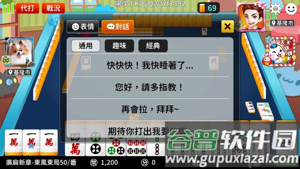 神硪猜⒐俜秸截图3