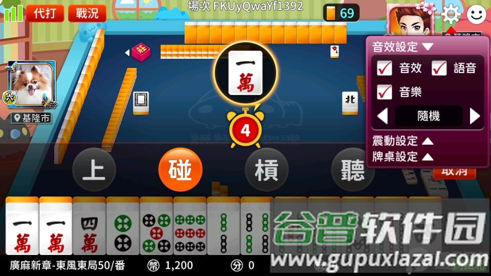 神硪猜⒐俜秸截图4