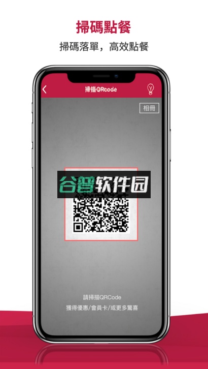 RICEPOapp下载截图5