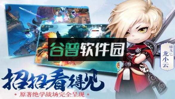 小李飞刀游戏下载截图3