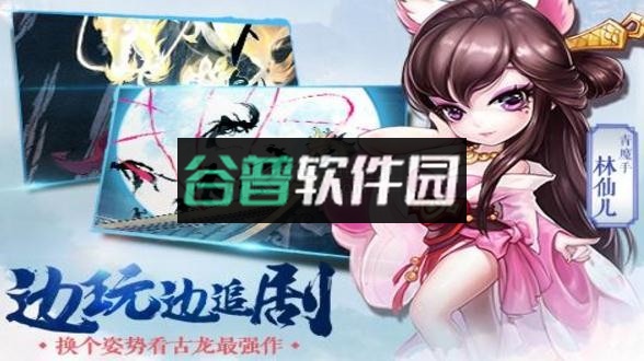 小李飞刀游戏下载截图4