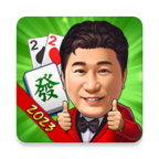 麻⒚餍3缺1蔡康永代言版v6.9.115 明星版本