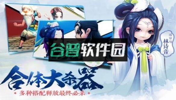 小李飞刀公测版下载截图1