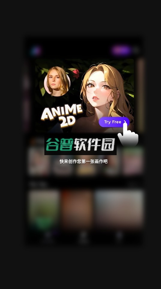 aimirror中文版下载截图5