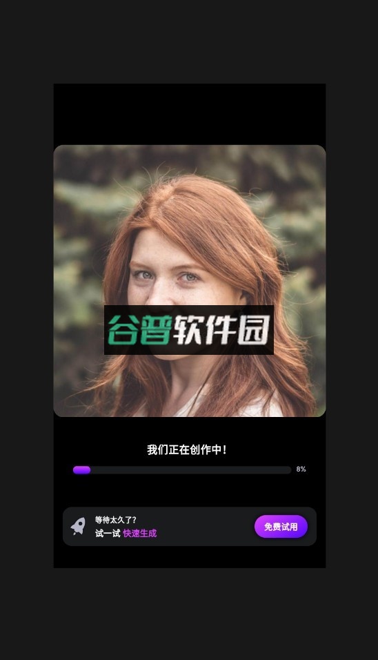 aimirror中文版下载截图6