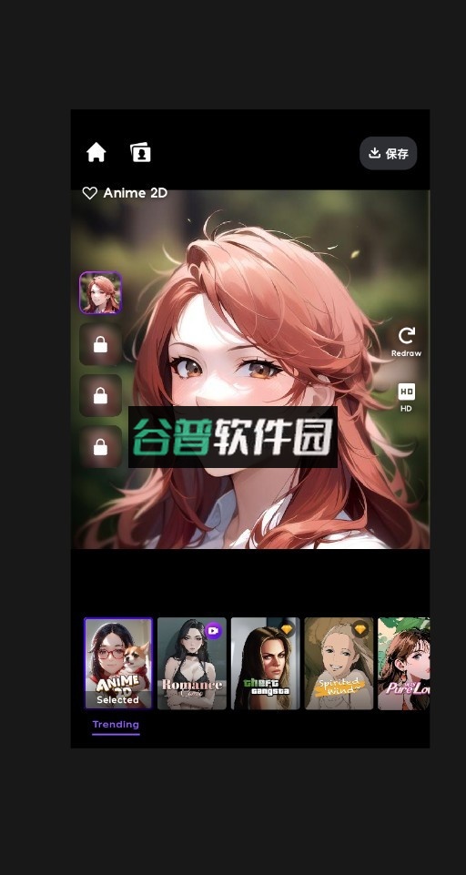 aimirror中文版下载截图7