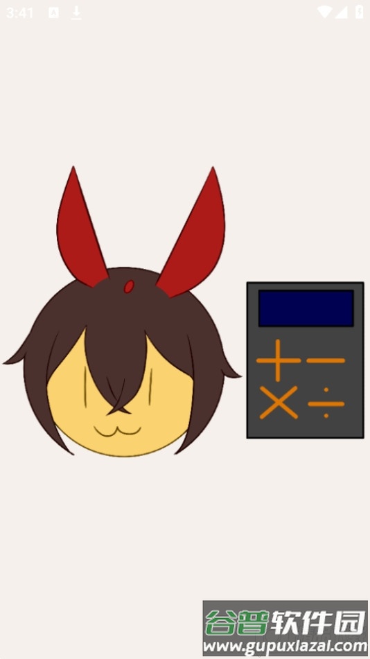 原神伤害计算器(Genshin Damage Calculator)免费版截图4