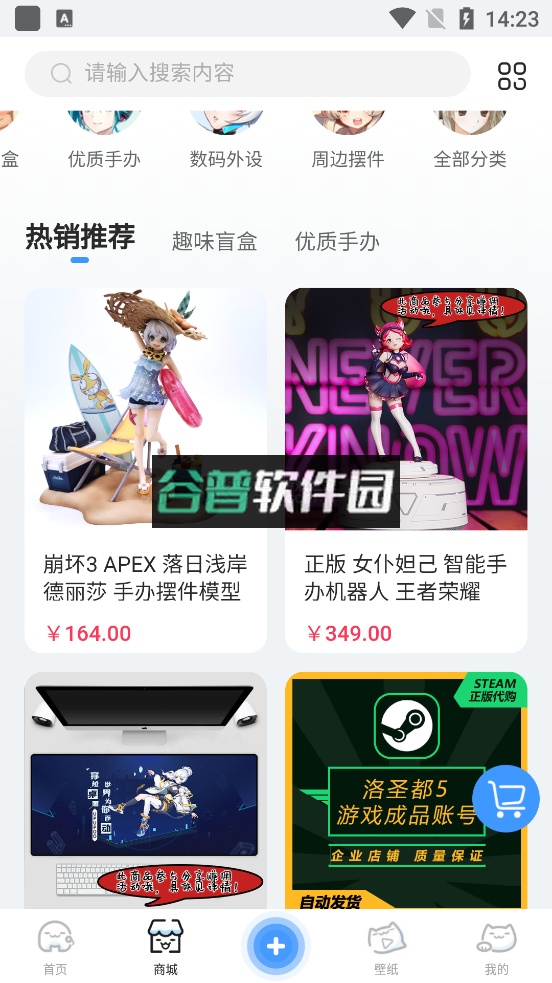 upupoo壁纸app下载截图6