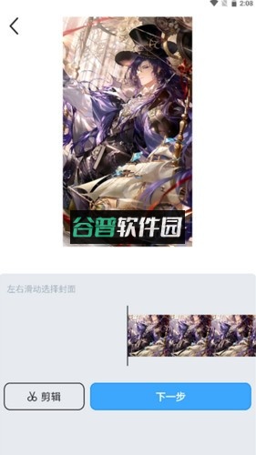 upupoo壁纸app下载截图7