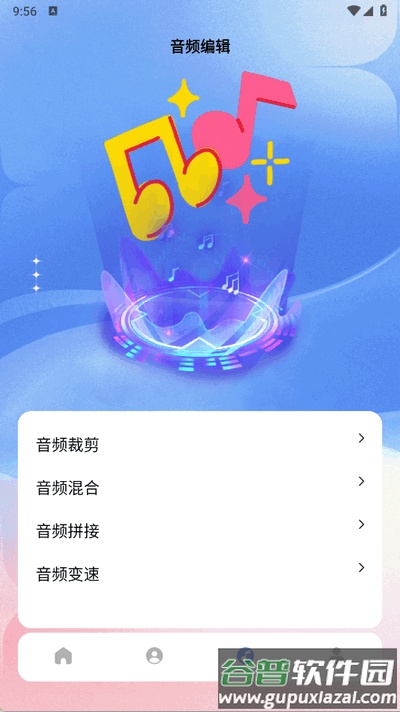 我是歌王app手机版截图2
