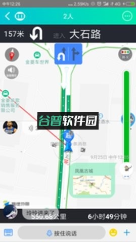 咕咕行app下载截图2