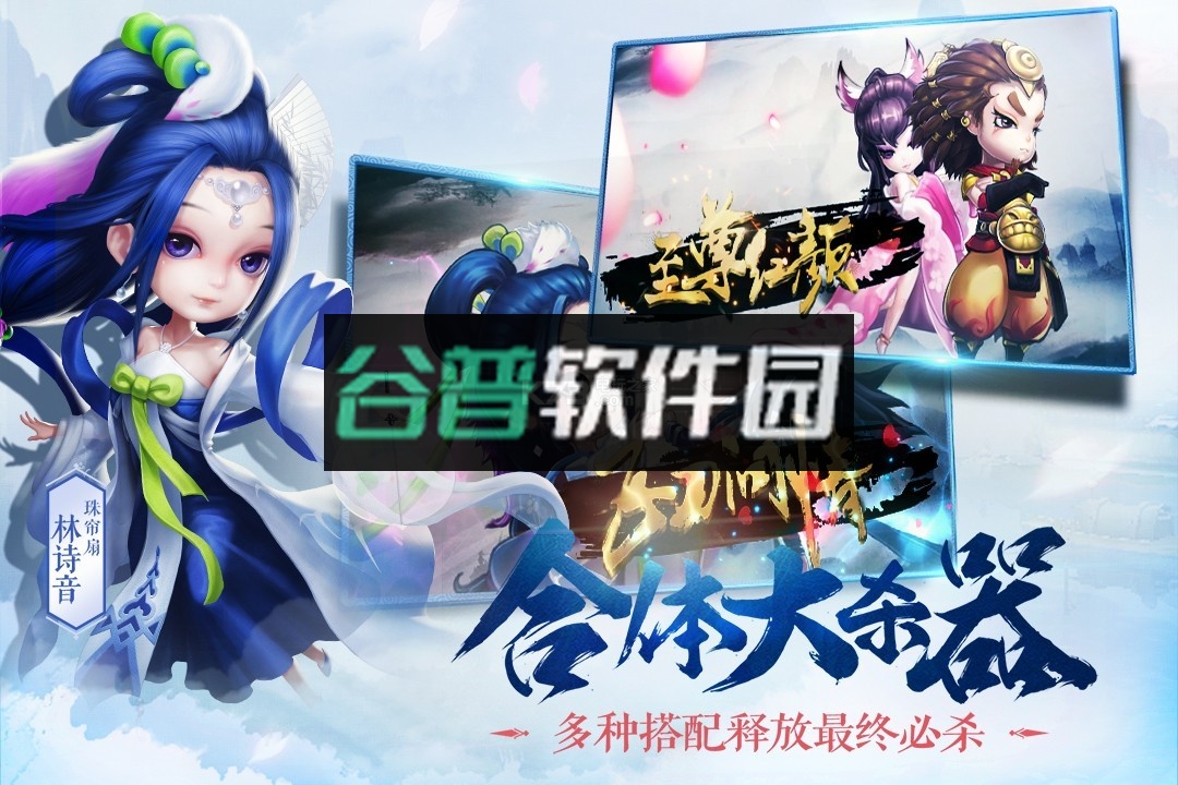 小李飞刀手游安装包下载截图3