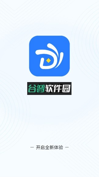 东付通app官方正版截图1