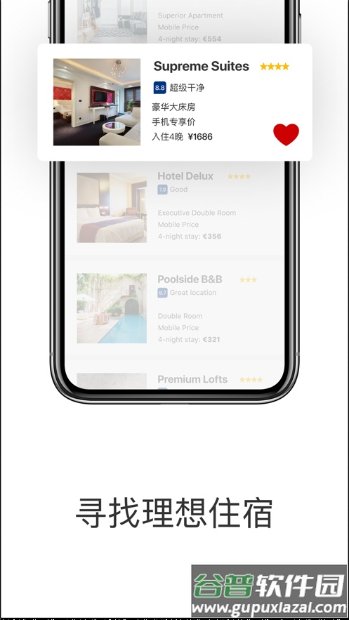 booking.com缤客旅游平台截图4