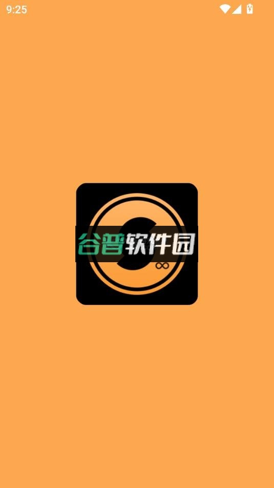 soundhound安卓版下载 b21132截图1