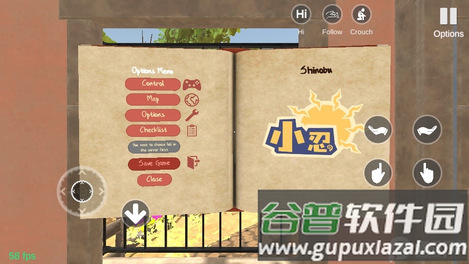 小忍计划沙漠篇(Viva Project)直玩版截图4