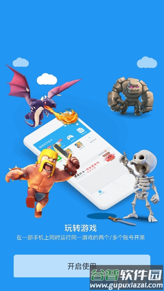 麦当劳全系统框架app免费版截图2