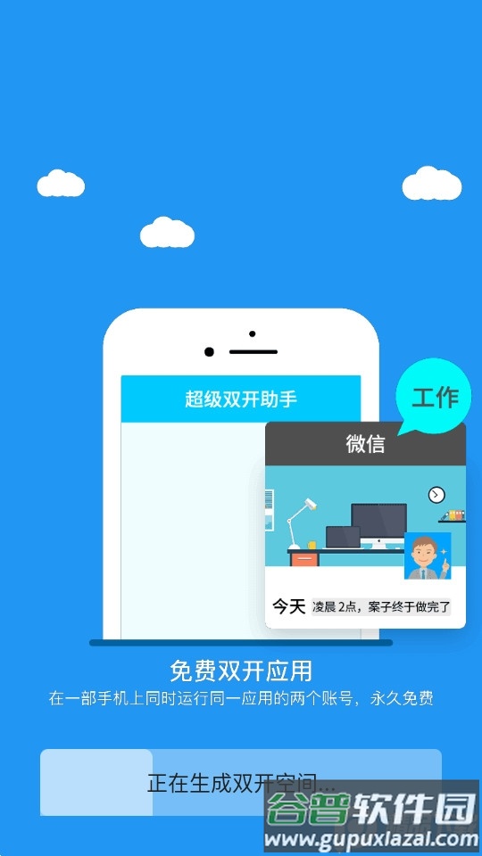 麦当劳全系统框架app免费版截图3