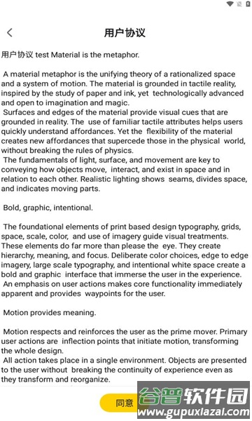 模玩熊app最新版截图1