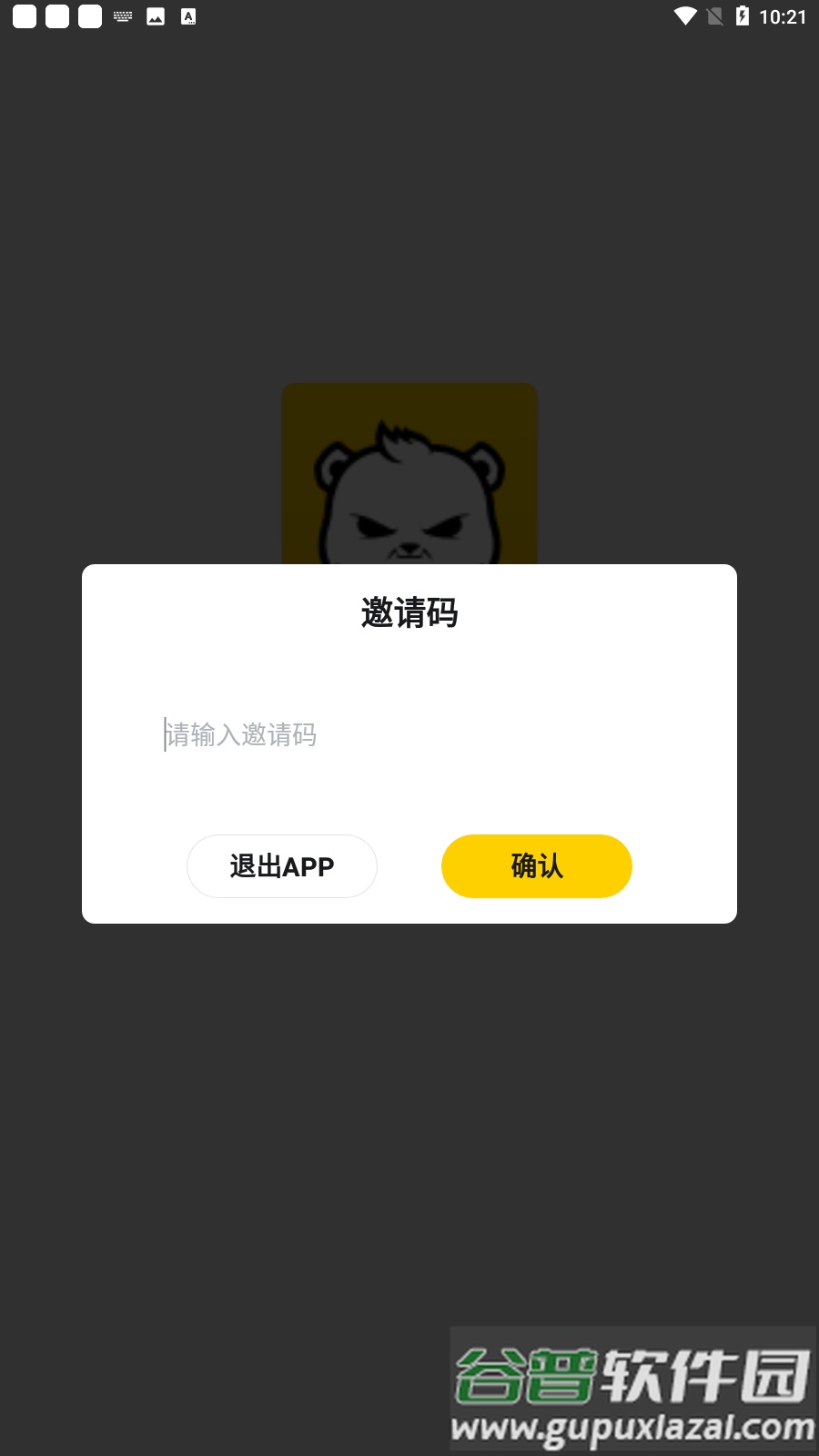 模玩熊app最新版截图3