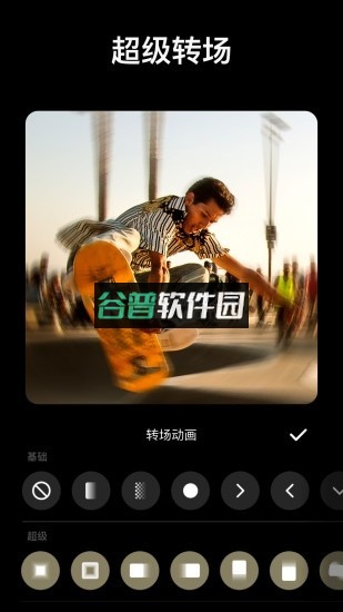 InShot破解版下载安装截图3