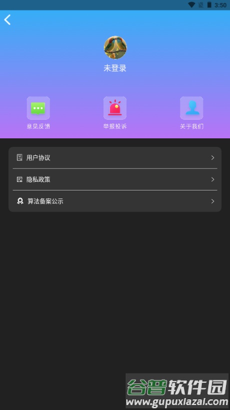 Napkin AI手机版截图5