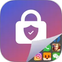 应用隐藏王免费版v1.5.1 官方版