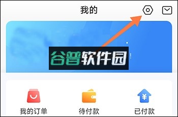 学天教育app下载截图4