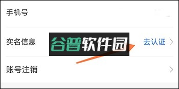 学天教育app下载截图6