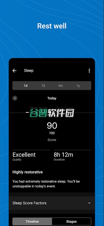 garmin connectapp下载截图2