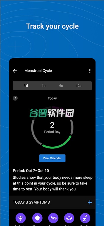 garmin connectapp下载截图4