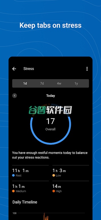 garmin connectapp下载截图5