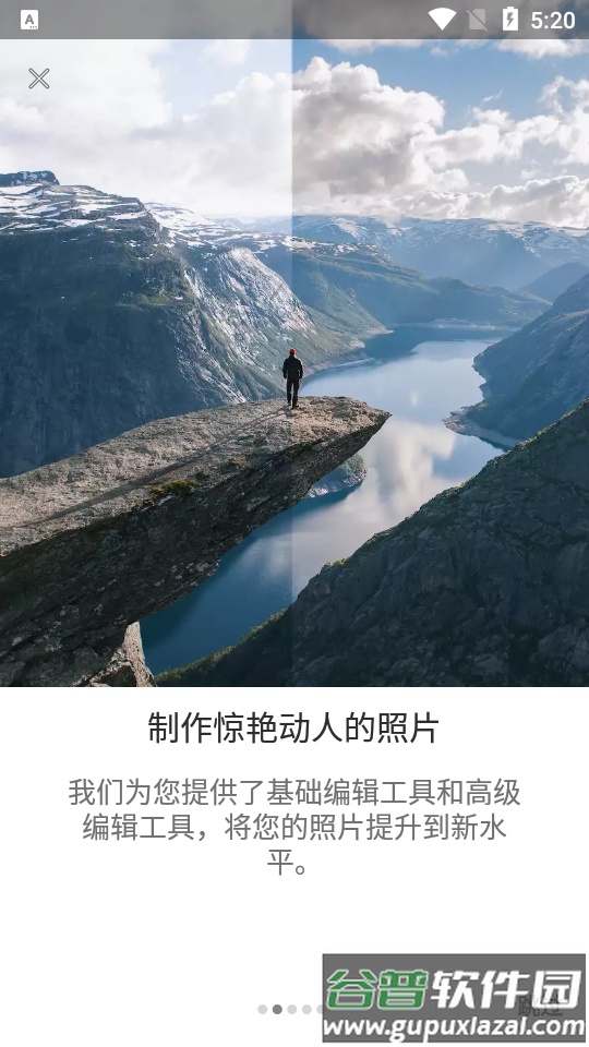 Adobe Lightroom手机版高级免费版截图1