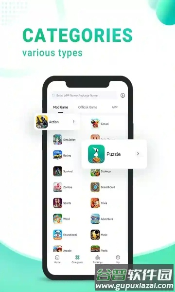 SosoMod APP安装包截图3