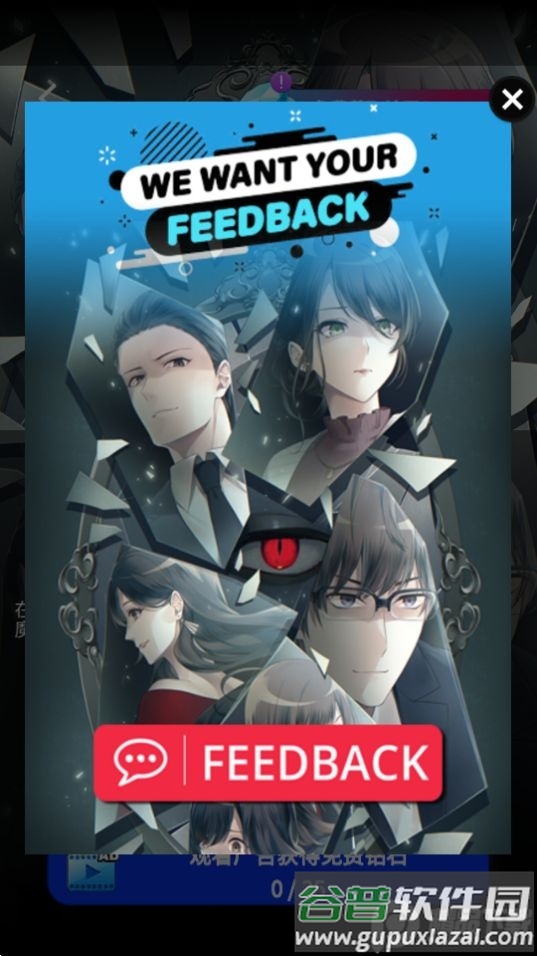 灵魂收购国际服安装包截图1