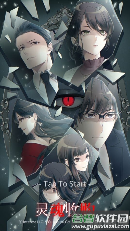 灵魂收购国际服安装包截图2