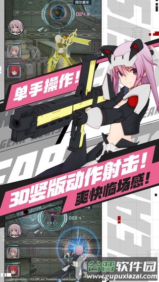机甲爱丽丝哔哩哔哩正版截图4