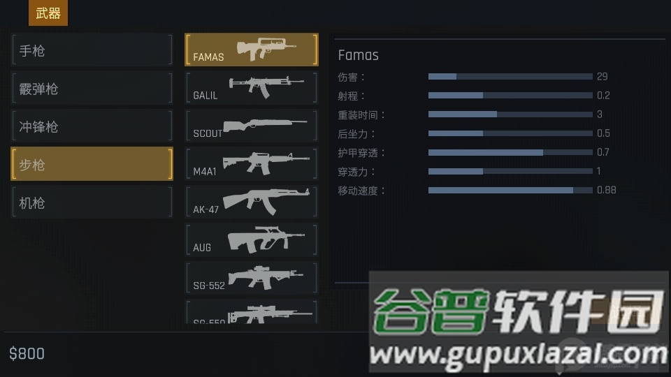 Kontra游戏联机版无限子弹截图1
