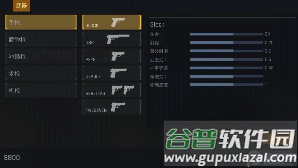 Kontra游戏联机版无限子弹截图2