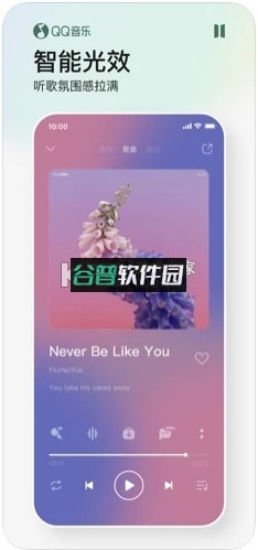 qq音乐2026最新版截图1