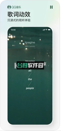 qq音乐2026最新版截图2