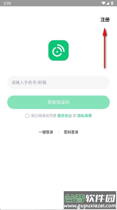 麦小芽app官方版截图4