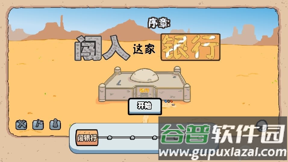 亨利斯蒂克明合集手机版截图3